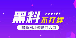 吃瓜爆料|最新吃瓜爆料|提供明星八卦|网红黑料|科技圈秘闻|权威吃瓜资讯站|实时跟进网红黑料与爆料动态