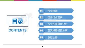 娱乐吃瓜酱盈利模式分析,盈利模式深度解析